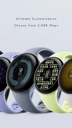 Heart Sutra: Rom JP Watch face screenshot 3