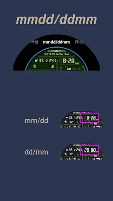 HMK D039 screenshot 4