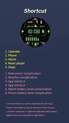 HMKWatch Digital 029 HUD screenshot 4