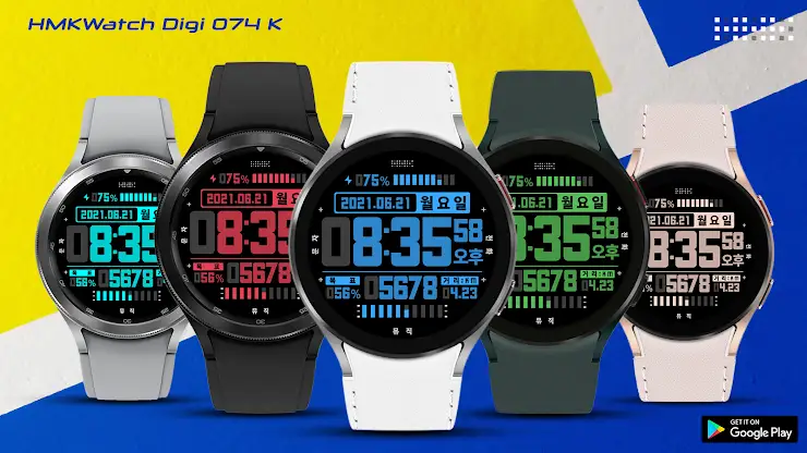 HMKWatch Digital 074 K screenshot 1