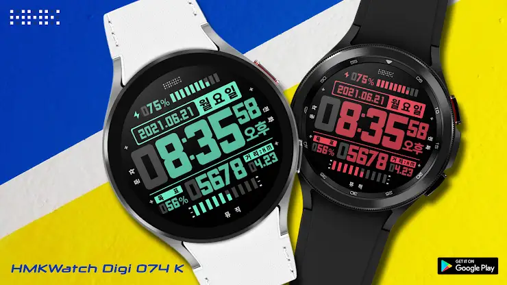 HMKWatch Digital 074 K screenshot 2