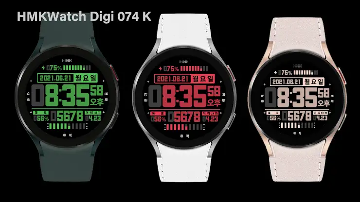HMKWatch Digital 074 K screenshot 3