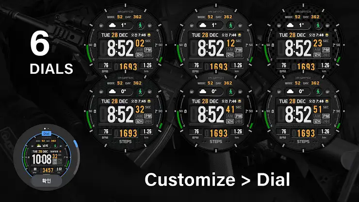 HMKWatch Digital 091 screenshot 2