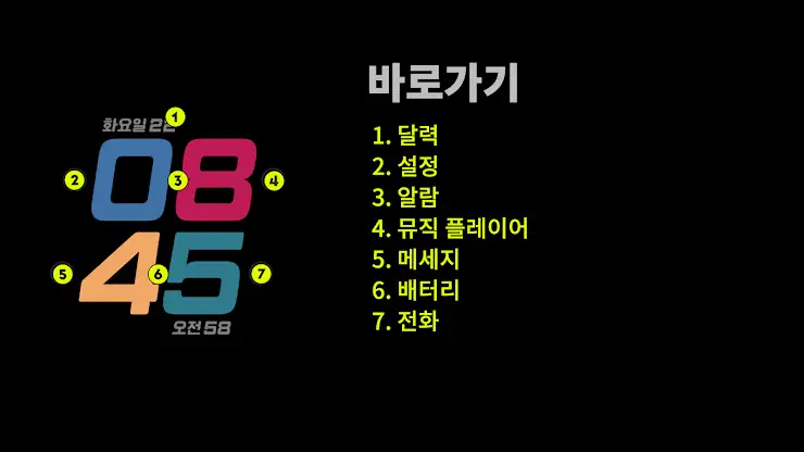 HMKWatch Digital 140 K screenshot 3