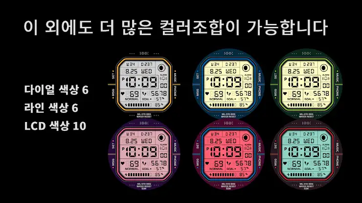 HMKWatch Digital 157 K screenshot 2