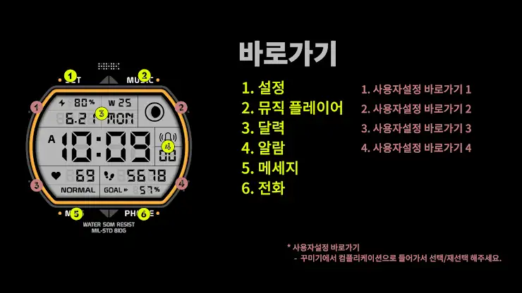 HMKWatch Digital 163 K screenshot 4