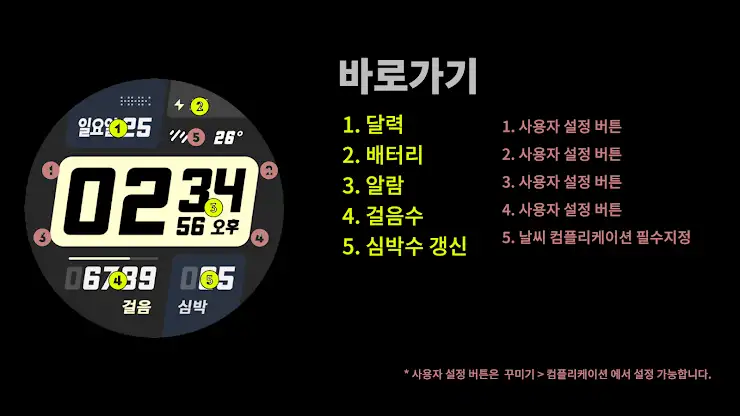 HMKWatch Digital 170 K screenshot 3