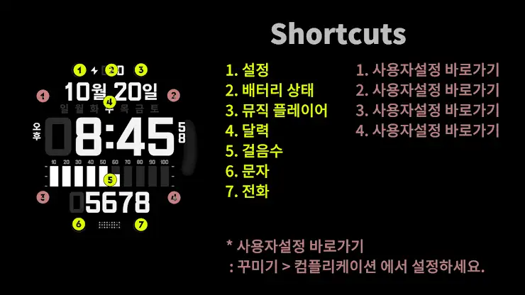 HMKWatch Digital 172 K screenshot 4