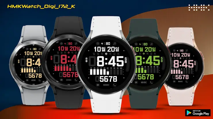 HMKWatch Digital 172 K screenshot 1