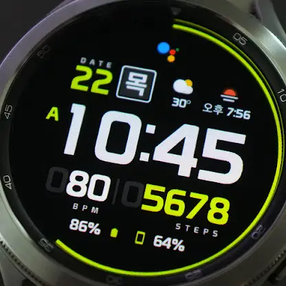 HMKWatch Digital 189 screenshot 2
