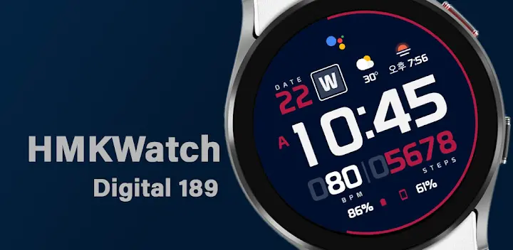 HMKWatch Digital 263 — Android app banner