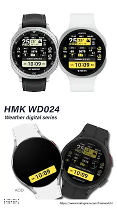 HMK WD024 screenshot 1
