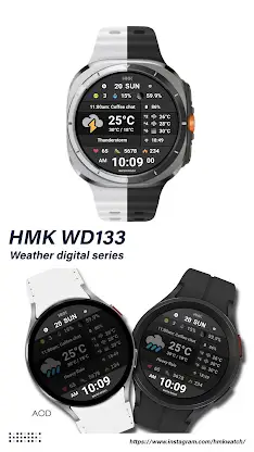 HMK WD133 screenshot 1