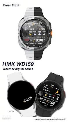 HMK WD159 screenshot 1