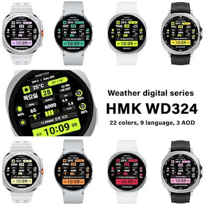 HMK WD324 screenshot 2