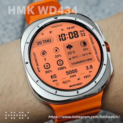 HMK WD434 screenshot 2