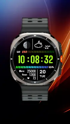Smart panel screenshot 5