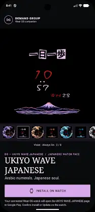 Ukiyo Wave Japanese Watch Face screenshot 2