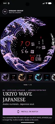 Ukiyo Wave Japanese Watch Face screenshot 1