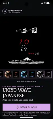 Ukiyo Wave Japanese Watch Face screenshot 6