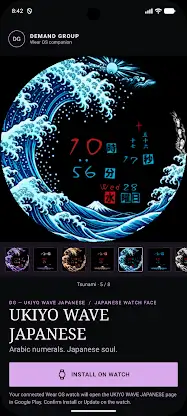 Ukiyo Wave Japanese Watch Face screenshot 3