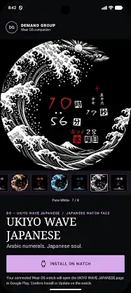 Ukiyo Wave Japanese Watch Face screenshot 5