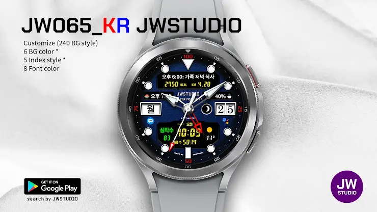 JW065_KR jwstudio screenshot 1