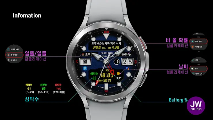 JW065_KR jwstudio screenshot 2