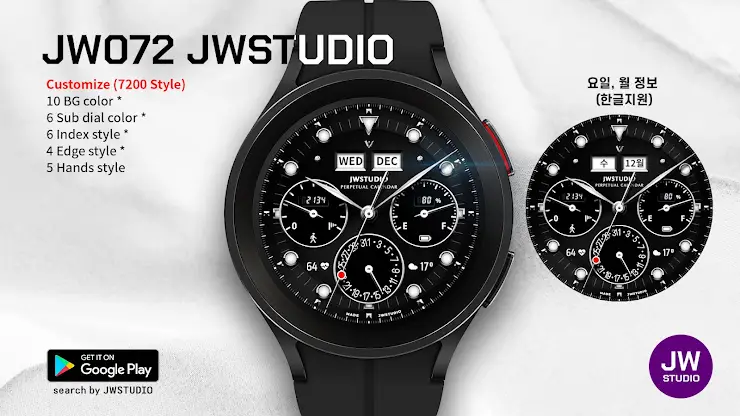 JW072 jwstudio screenshot 1