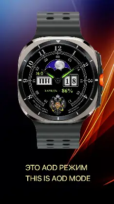 Pre-revolutionary watch face screenshot 6