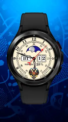 Pre-revolutionary watch face screenshot 5