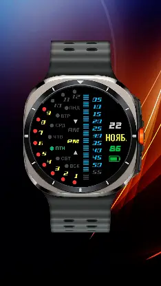 Futuristic LED watch screenshot 2
