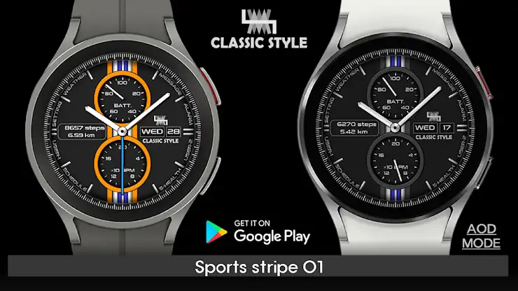 LMwatch sports stripe 01 screenshot 1