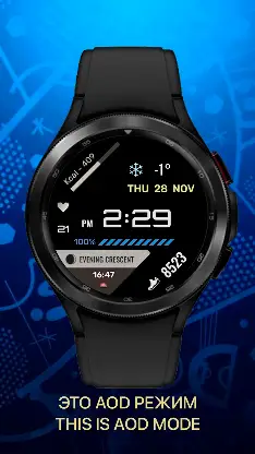 Military Watch screenshot 6