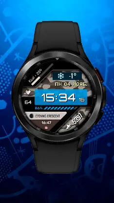 Military Watch screenshot 4