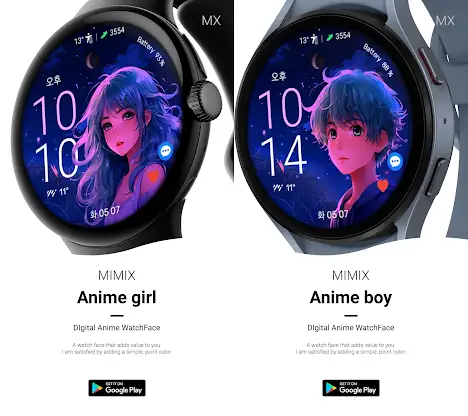 MIMIX Anime boy&girl Watchface screenshot 2
