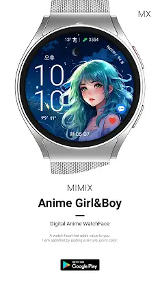 MIMIX Anime boy&girl Watchface screenshot 3