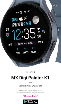 MIMIX MX Pointer K1 Watchface screenshot 2