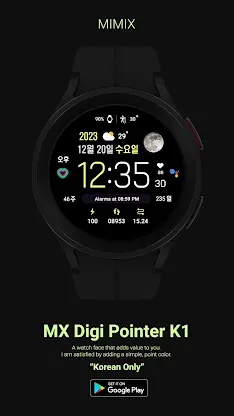 MIMIX MX Pointer K1 Watchface screenshot 7