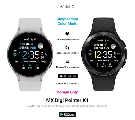 MIMIX MX Pointer K1 Watchface screenshot 4