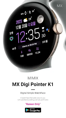 MIMIX MX Pointer K1 Watchface screenshot 3