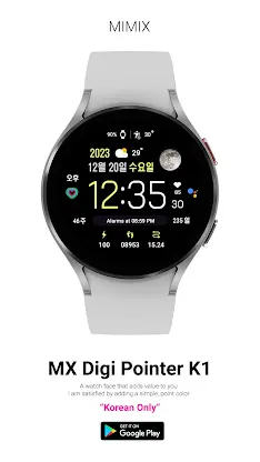 MIMIX MX Pointer K1 Watchface screenshot 6
