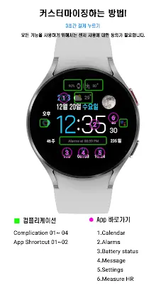 MIMIX MX Pointer K1 Watchface screenshot 8