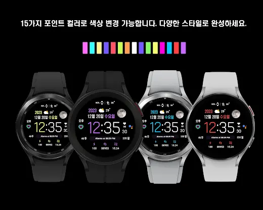 MIMIX MX Pointer K1 Watchface screenshot 5