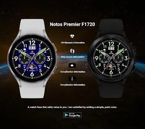 MIMIX Notos Premier F1720 screenshot 1