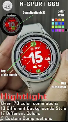 N-SPORT699 Color Hybird Face screenshot 2