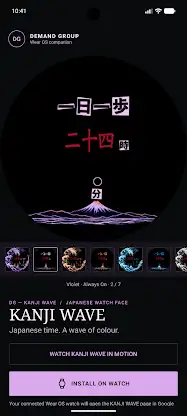 Kanji Wave Japanese Watch Face screenshot 2