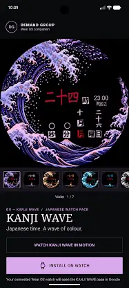 Kanji Wave Japanese Watch Face screenshot 3