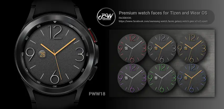 PW18 Elegant 3D Simplicity screenshot 1