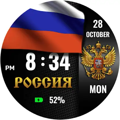 Russian Watchface screenshot 7